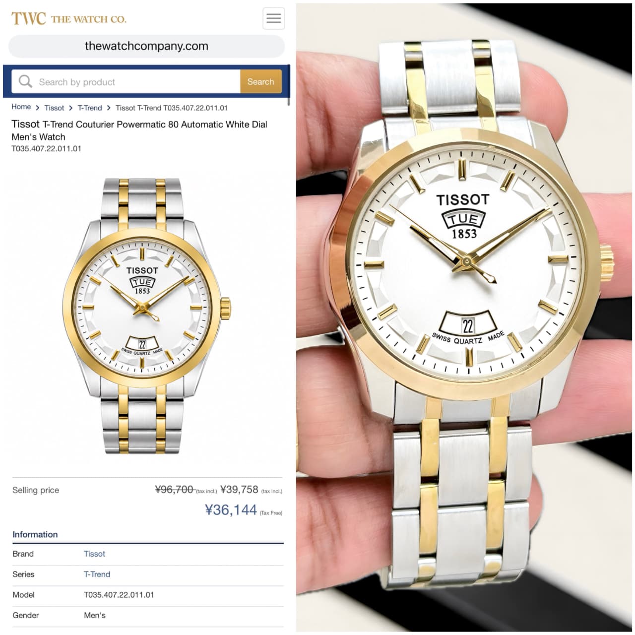 Tissot Couturier Day-Date Men's Watch Gradient Dial 43mm